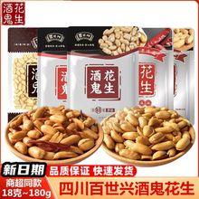 �����d�ƹ�����18g35g65g85g102gԭζ�����Ĵ��خa�W�t��ʳ�¾Ʋ�