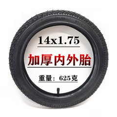 Children's bicycle tires 12/14/16/18 inches x 1.75/2.125, with inner and outer tubes of 12*1.75 inner and outer tires