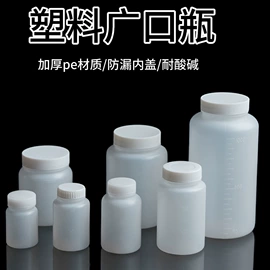 量筒、量杯;广口瓶;烧杯、烧瓶