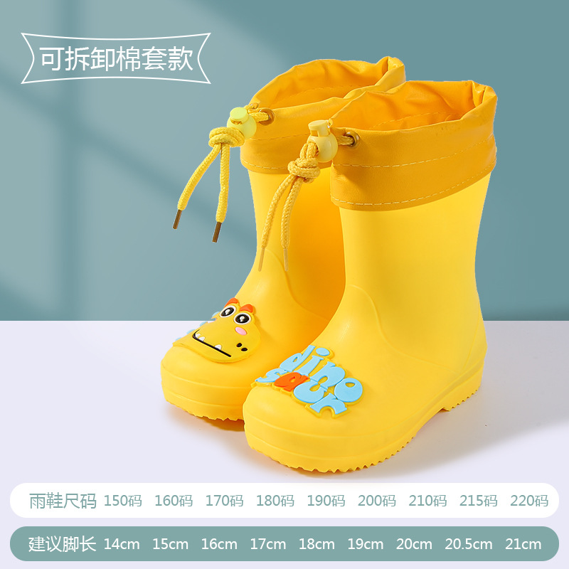 노란색 공룡 [업그레이드된 벨벳 커프스 스타일]