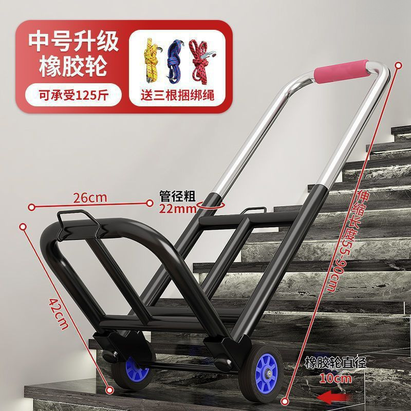 階段を登るトラック、階段を上下に重い荷物を運ぶ、手押し車、持ち運び可能、折りたたみ式、持ち運びに便利な家庭用小型トロリー|undefined