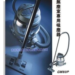 GM80P���m��/GM-80����NILFISK/GM80�����Ҍ��ðټ�ǧ���f���m��