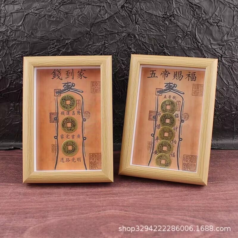 Taoist Amulet Protection Frame Brass Five Emperors Coin Frame Chinese Style Ornament Money to the Home Desktop Wealth Frame Display Stand Taoist Amulet Protection Frame Brass Five Emperors Coin Frame Chinese Style Ornament Money to the Home Desktop Wealth Frame Display Stand