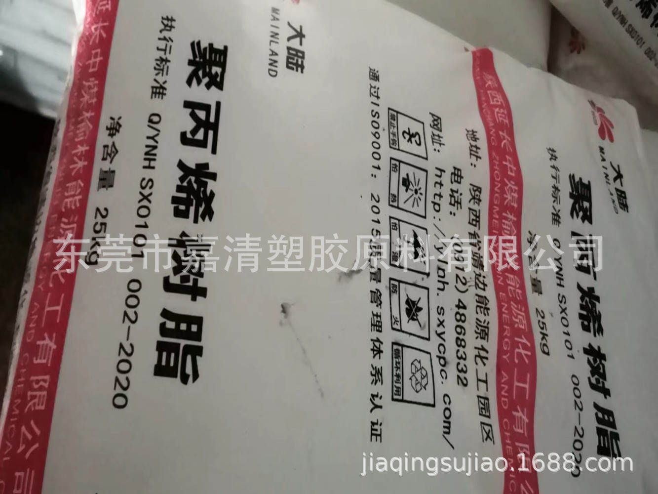 PP �����ӳ���ú PPR-M-160B ��͸���� �ܲļ�