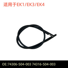 74306-S04-003 74316-S04-003����96-99��˼��EK1 EK3EK4����ѹ��