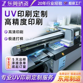 动漫明星挂件;手机支架;钥匙扣及钥匙扣配件