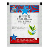 Hua Rong Ronglei 20%Чунлеенецин рис чума антибактериальные стерилизации с низким токсическим бактерицидином пестицидов 5G