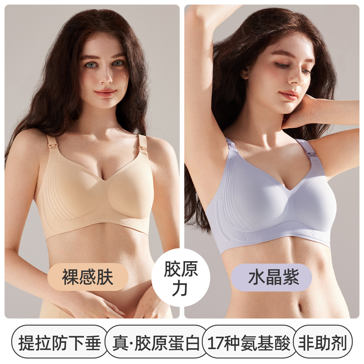 妊婦用授乳ブラ、妊娠中・産後専用、バストアップ・垂れ防止・副乳寄せブラジャー