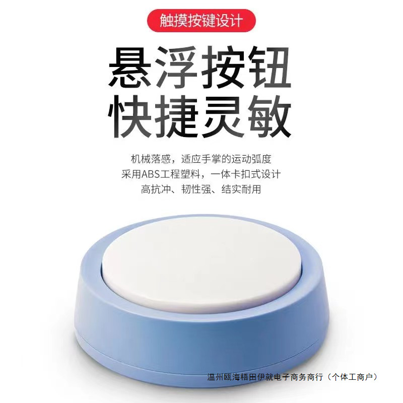 抢答器知识竞赛无线智能抢答器语音播报提示4组6组8人10组12组16