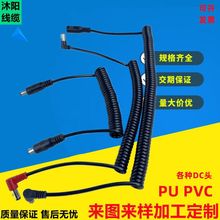 DC5521�Դ�� 5525���ɾ� ��ĸ���往���^ ��������ĥ�C�Դ��