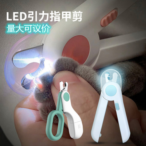 Cross-border new pet nail clipper cat nail clipper dog nail clipper LED blood line mini pet nail clipper