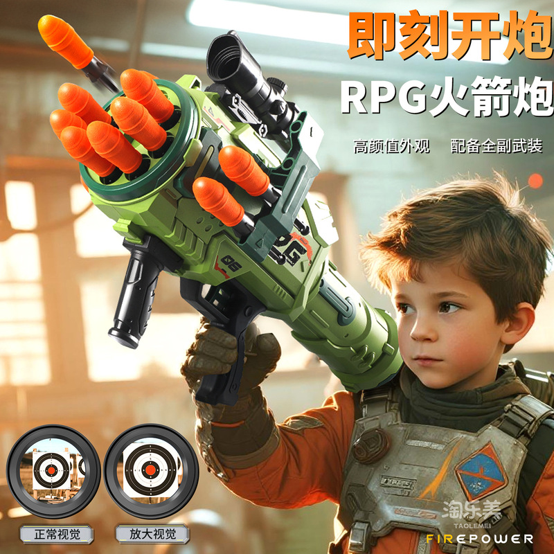 Rocket Launcher 8-Shot Manual Rpg Rocket Tube Outdoor Toy Children's Gift Rocket Launcher 8-Shot Manual Rpg Rocket Tube Outdoor Toy Children's Gift