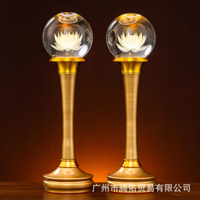2025新款莲花灯水晶七彩供佛灯家用插电佛前LED神台灯观音长明灯|undefined