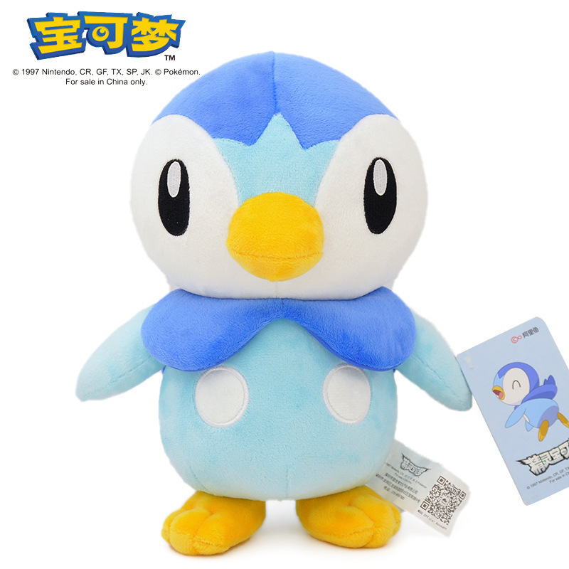 正版宝可夢公仔ピカチュウぬいぐるみ|undefined