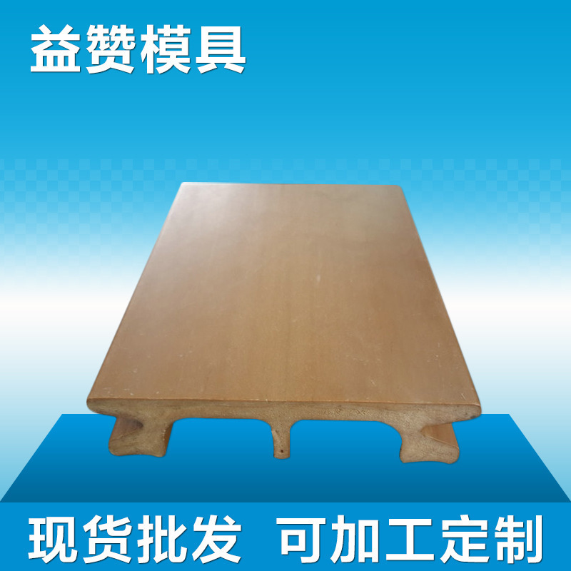 PS发泡免漆阳台地板模具批发 安徽装修木塑护墙板发泡模具现货