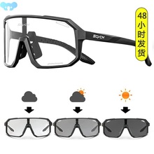 Cycling Glasses Photochromic Sunglasses Men Women Mountain跨