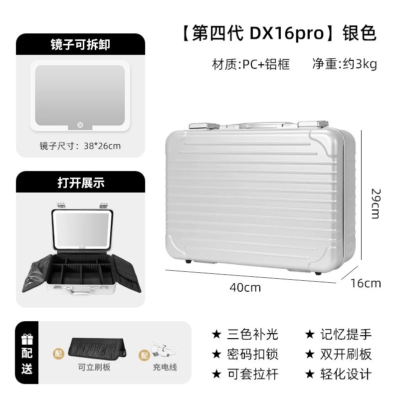 OBOX 16inch ポータブルメイクアップケース、ライトミラー付きプロのメイクアップアーティスト、メイクアップアーティスト専用メイクアップケース、トロリーにセット可能|undefined