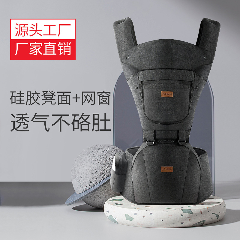 贝斯熊婴儿腰凳背带多功能透气婴幼儿四季通用轻便抱娃神器夏季
