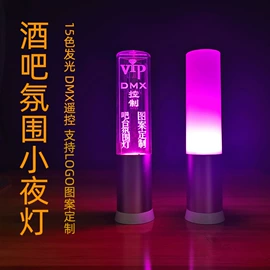 助威道具;装饰台灯