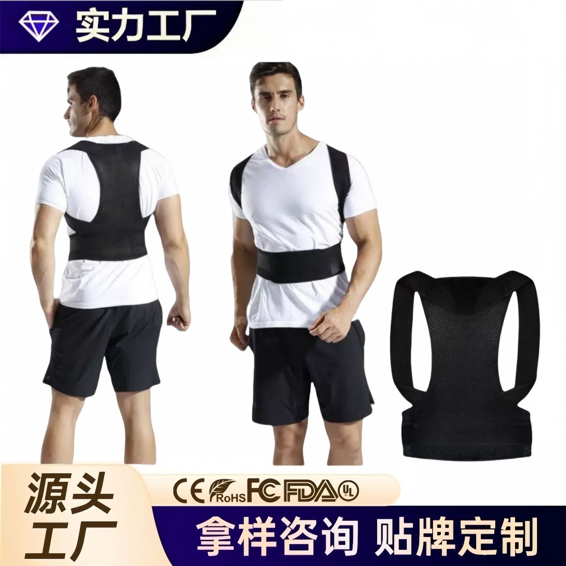 日本成人驼背矫正器坐姿背部贝贝加背部隐形防驼背矫正带矫正姿势