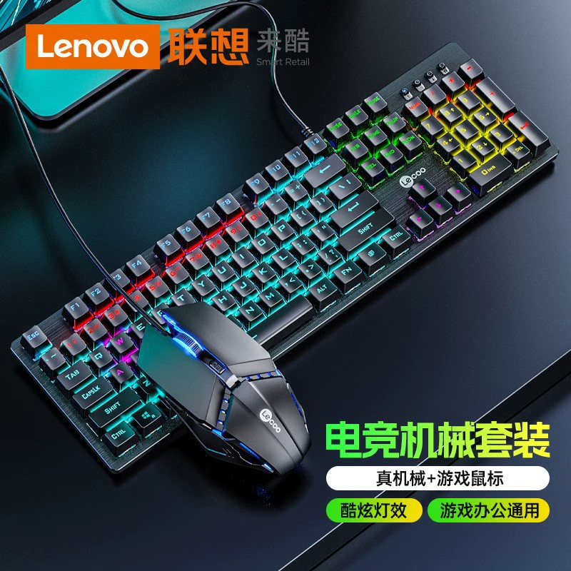 Новый laiku GC300 реальная механическая клавиатура и мышь костюм киберспортивная игра Смешанная светло-зеленая ось механическая клавиатура и мышь костюм