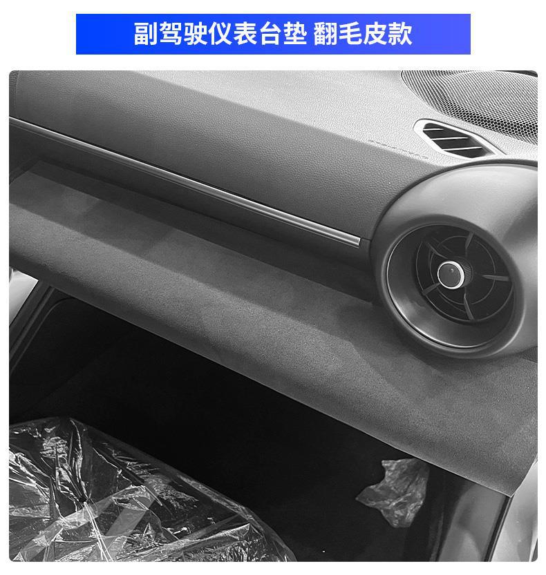Suitable for Subaru 22 BRZ modified suede interior door anti-kick sticker 86 full car interior suede