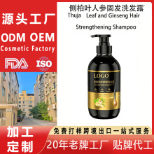 ���Ʒ�Ó�̰lϴ�lˮ�Ȱ��~�˅�ϴ�l¶Anti-Hair Loss Shampoo���S