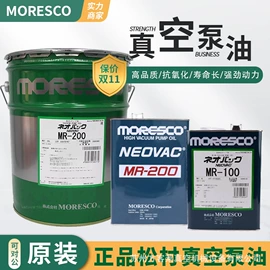 真空泵油;滤芯;泵配件