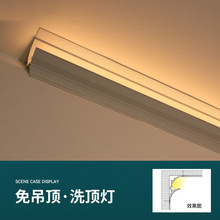 開槽燈帶led槽槽懸浮吊頂燈燈免反光科技線性線性感免陰角燈