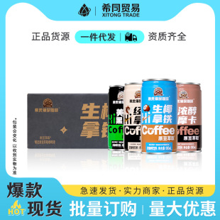 Ľ�p؈ʺ����180ml*24������coffee�⿧�������Ҭ���F���俧��