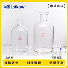 玻璃龙头瓶5升带下出水口玻璃瓶10L具玻璃阀下口瓶蒸馏水瓶放水