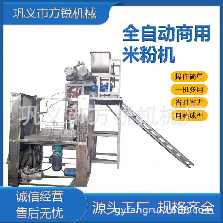 江西米粉加工设备 165型高产量过桥米线制作机一机多用久煮不断