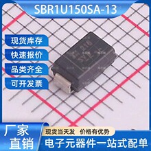 SBR1U150SA-13 ������������(SBR) SMA DIODES(��̨) ����Ԫ����