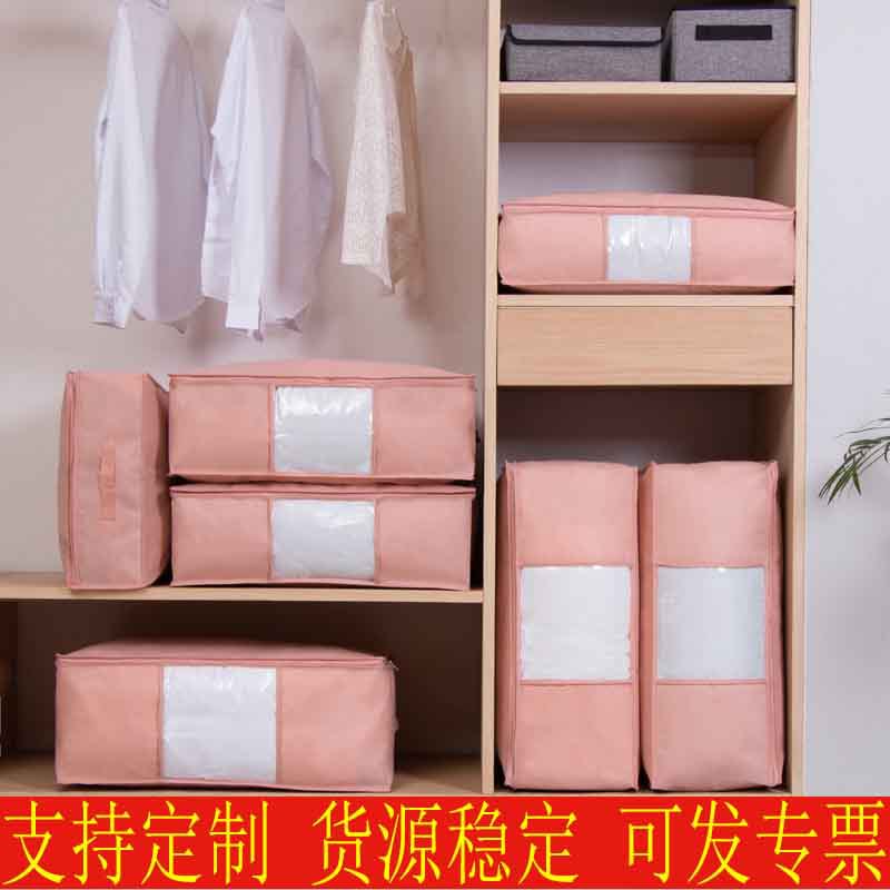 Bolsas de Almacenamiento para Edredones y Ropa – Extra Grandes, Antihumedad y Antipolvo