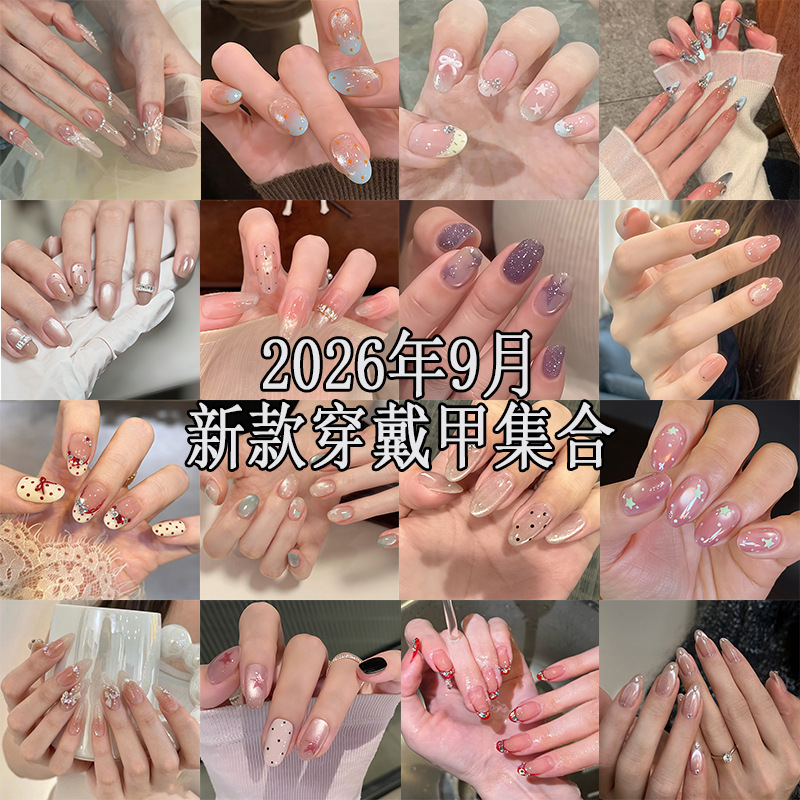 2026 Autumn/Winter New Collection of Wearable Nail Art: Popular Cat-Eye Bowknot False Nails from Xiaohongshu, Brightening White Fake Nails 2026 Autumn/Winter New Collection of Wearable Nail Art: Popular Cat-Eye Bowknot False Nails from Xiaohongshu, Brightening White Fake Nails