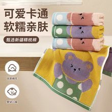 儿童毛巾纯棉a类棉批发童巾刺绣全棉洗脸面巾柔软吸水幼儿园高阳