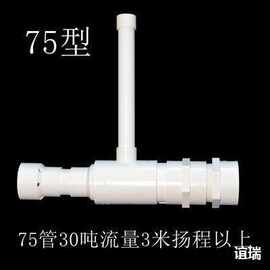 出水口文氏增氧炮养殖池鱼塘氧气泵文氏管增氧射流器增氧泡加氧器