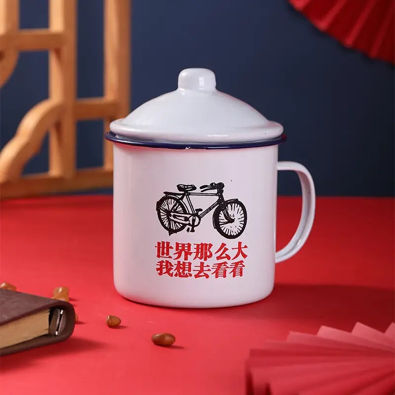 搪瓷杯老干部茶杯怀旧马克杯带盖光荣劳动大容量水杯子老式茶缸子|undefined