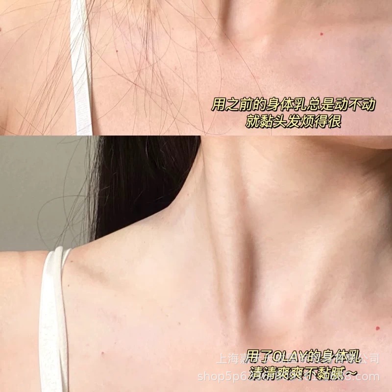 玉超白ボトル美白ボディローション全身保湿ナイアシンアミド90g/260g正規品卸売