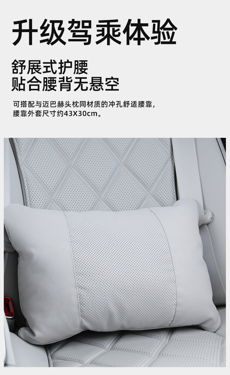 Car Headrest and Lumbar Support for Driver's Seat, Universal Car Cushion, Lumbar Pillow, Neck Pillow