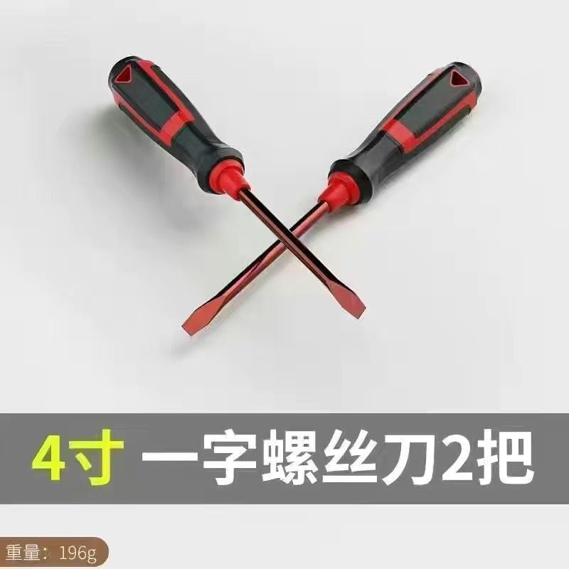 ドライバー クロス スーパーハード 工業用 グレード ドイツ輸入 ワンライン S2 日本製ドライバー 家庭用工具セット 大セール|undefined