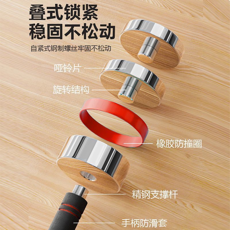 新しい電気メッキ精鋼ソリッドダンベル純鋼バーベルマルチピースコンビネーション重量取り外し調整ホームフィットネス|undefined