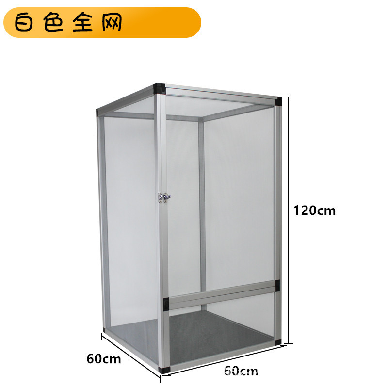 실버 풀 네트워크 박스 60*60*120