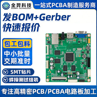 �S�Ҷ��Ӿ�·����~PCB���l�·����С����PCBA