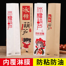 �������Ǻ��J�����ϱ����Ǻ��J���b����ţƤ�����Ӻ���Ĥ