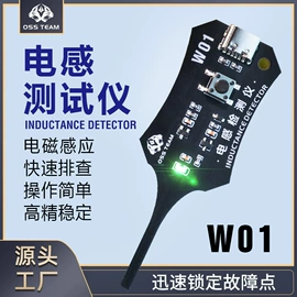 焊台;电讯组合工具;烙铁头烙铁咀