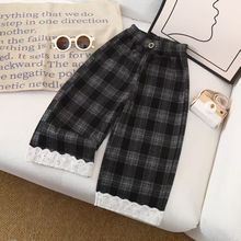 女童秋季格子阔腿裤新款时髦女孩蕾丝直筒裤春秋儿童韩版休闲长裤