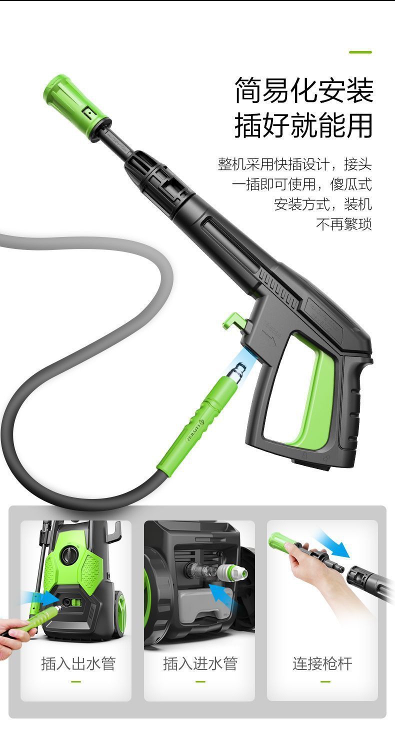 Lvtian Shengdun 1700W 220V High Pressure Car Washer