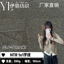 ᘿ�����NTR1x1�_�y����280g�ﶬ��q�����д�������ѝ�r�b����