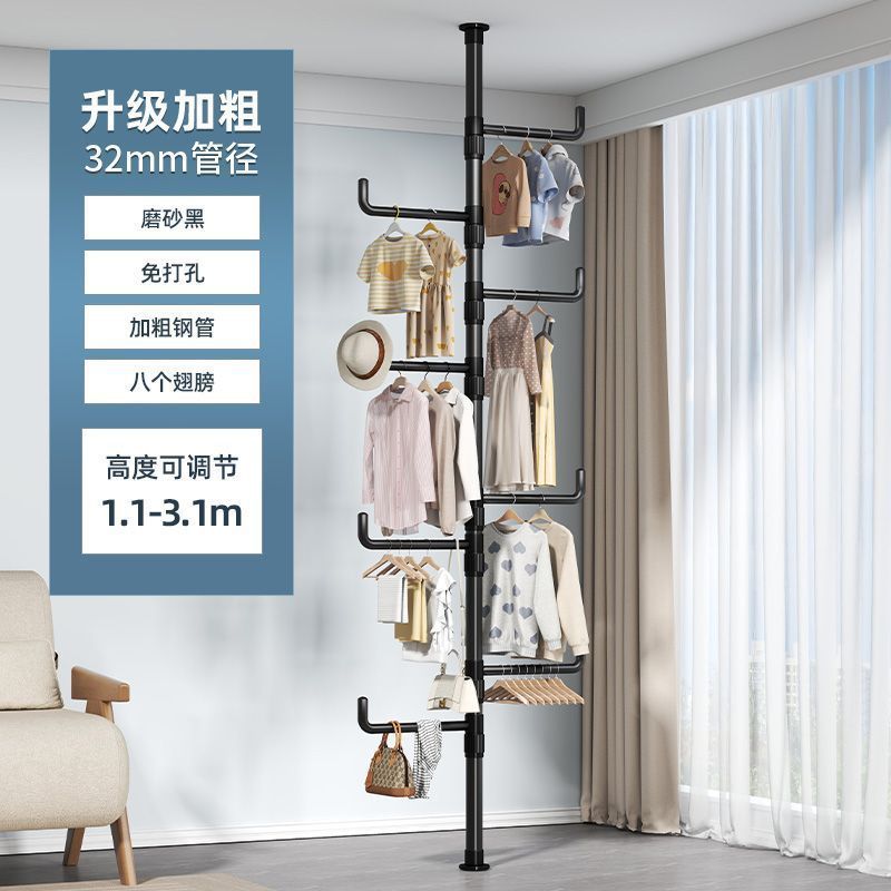 [무광 블랙 폴] 후크 8개 - 3.1m 까지 조절 가능